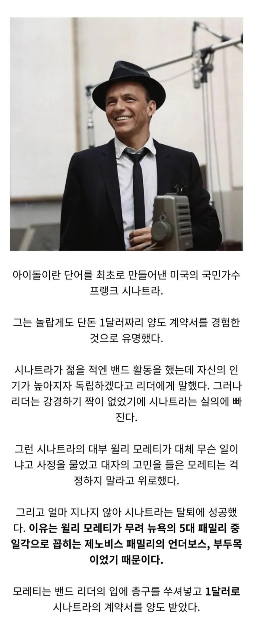 미국 유명가수가 밴드를 탈퇴한 방법.png.jpg