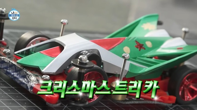 박나래 나가고 오히려 나혼산 시청률이 올라간 이유_6.png